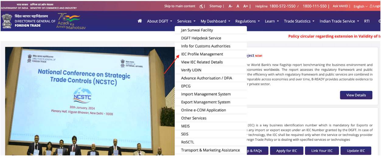 IEC Code verification screenshot